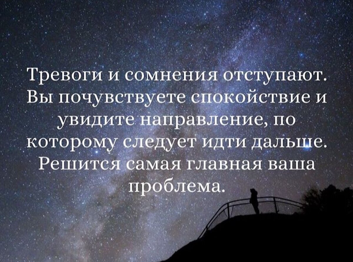 Таро-расклад: «Когда закончится молчание загаданного человека?» | ТАРО 🔮  ГАДАНИЕ | Дзен