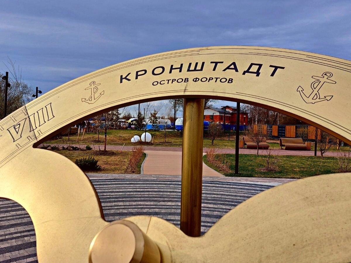 «Остров фортов» в Кронштадте. Как выглядит новое пространство ...