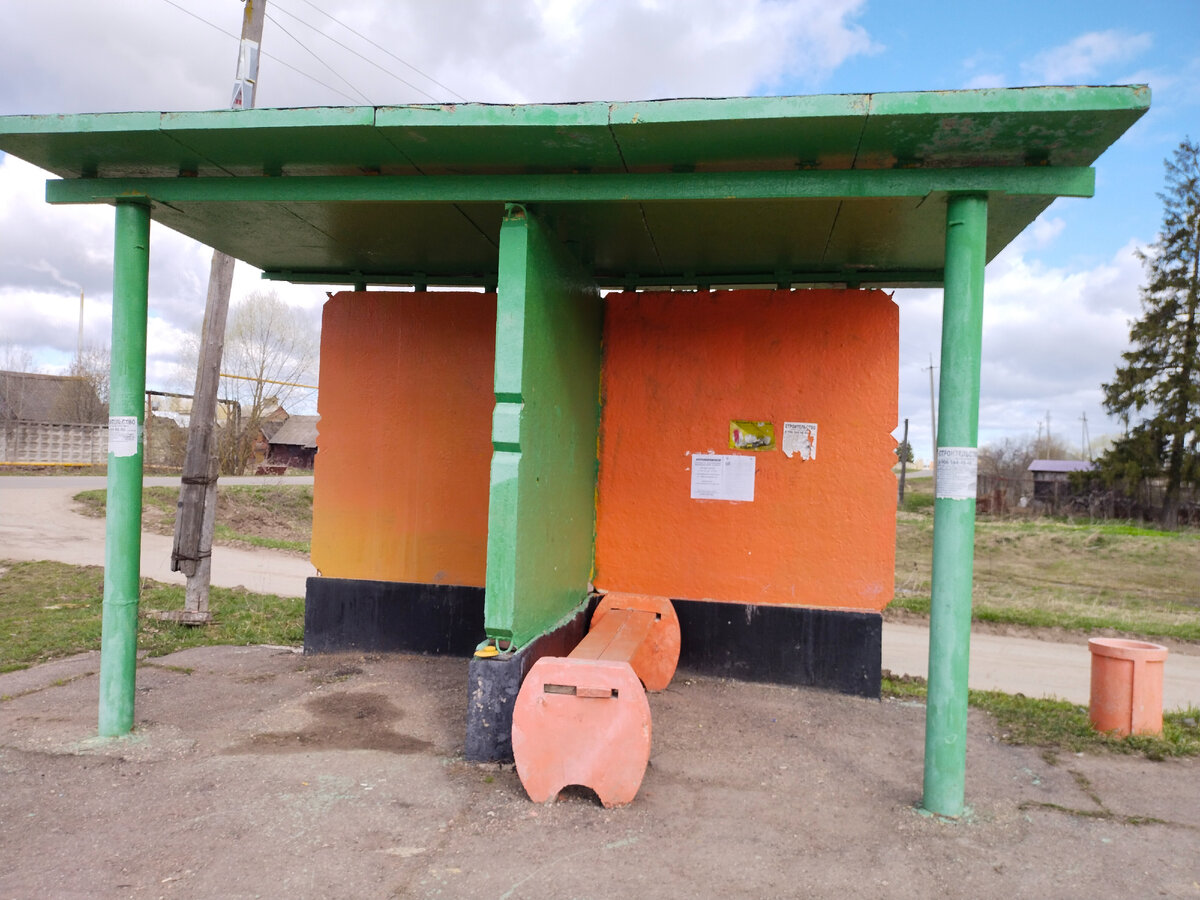 Остановка с. Большое Кузьминское