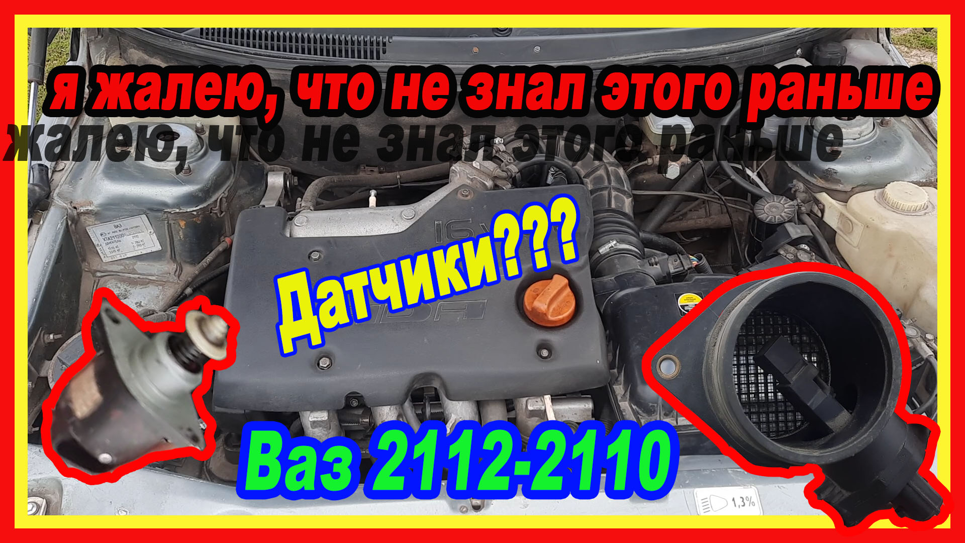 Детали электрической части и зажигания для двигателя Lada Priora Лада Приора купить в Краснодаре