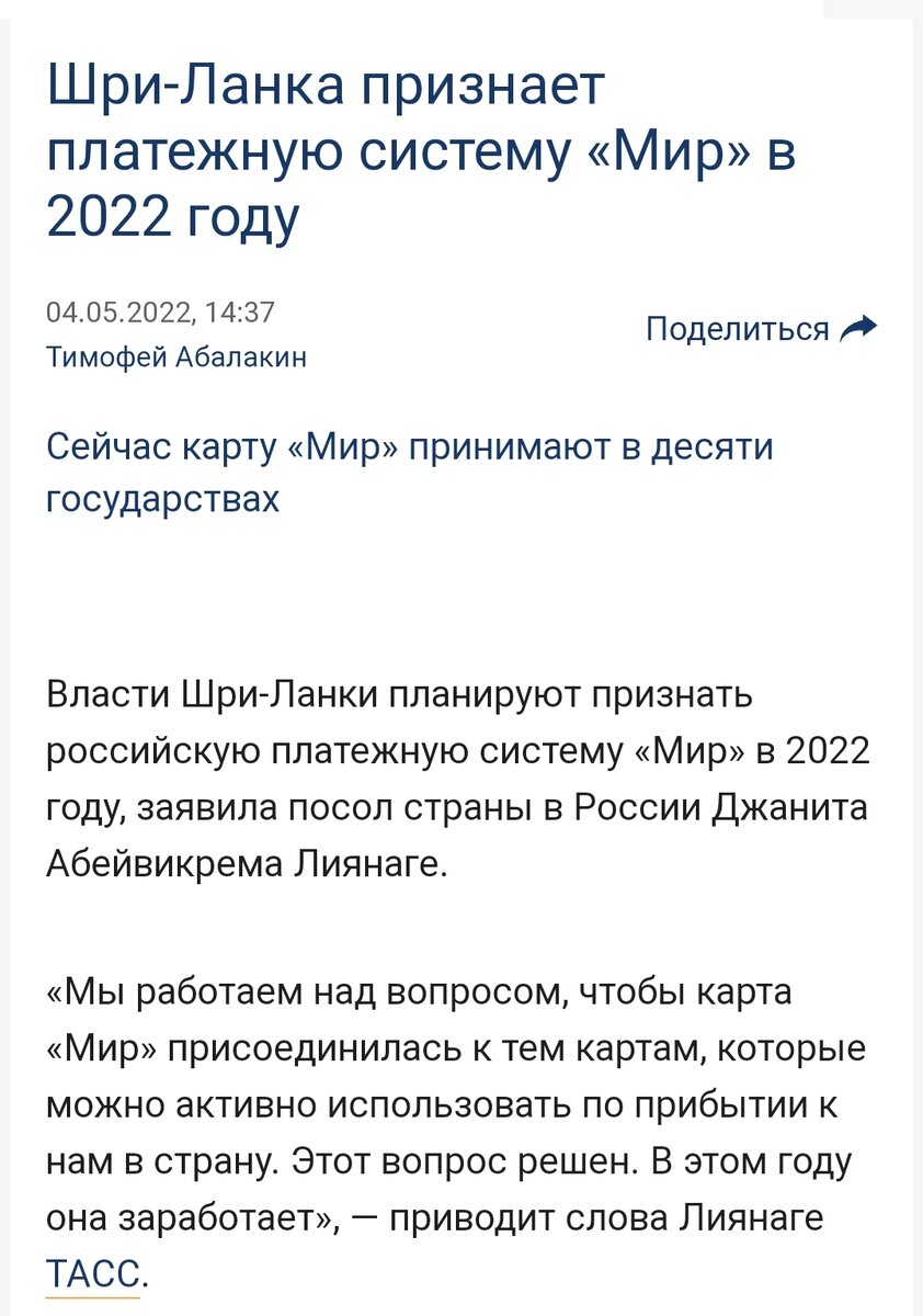 Из интернета