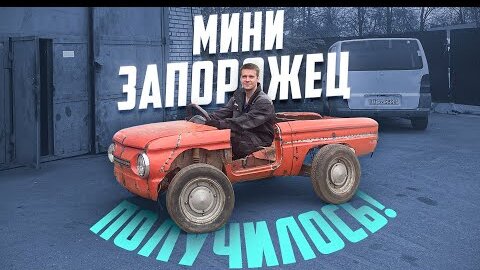 Iling show москвич