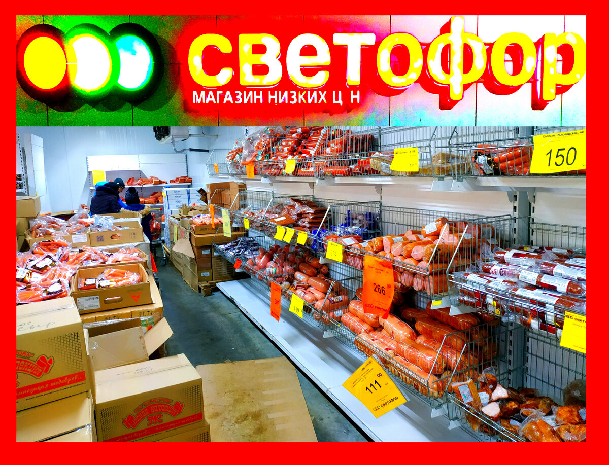 14.06.2022 СВЕТОФОР заинтересовал кучей товаров для дома, продуктов. Покажу  новинки в обзоре и мои отзывы, 1 товар вызвал сомнения и 1 стал | Тележка  из Светофора | Дзен