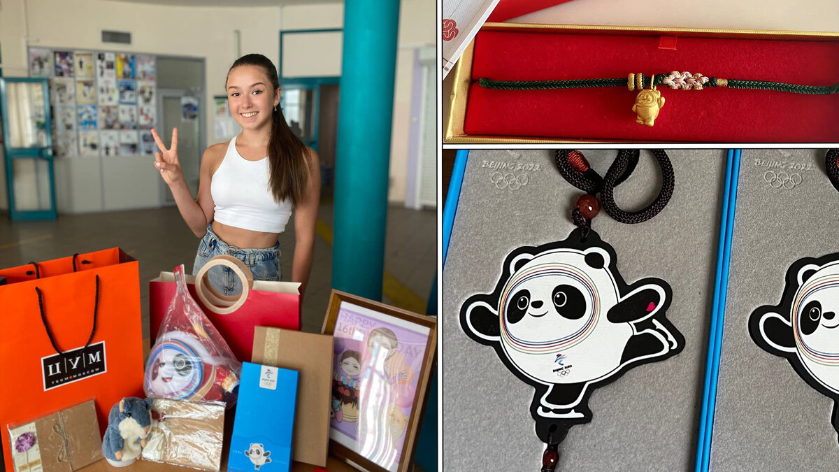 Камила Валиева. Коллаж автора.