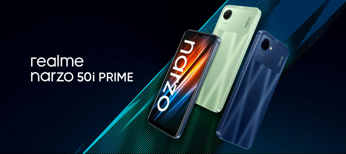 рекламный баннер смартфона Realme narzo 50i Prime