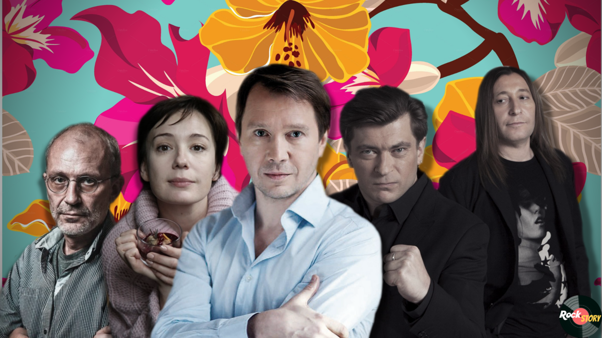 На фотографии: Александр Гордон, Чулпан Хаматова, Евгений Миронов и Лёва Би-2 и Шура Би-2