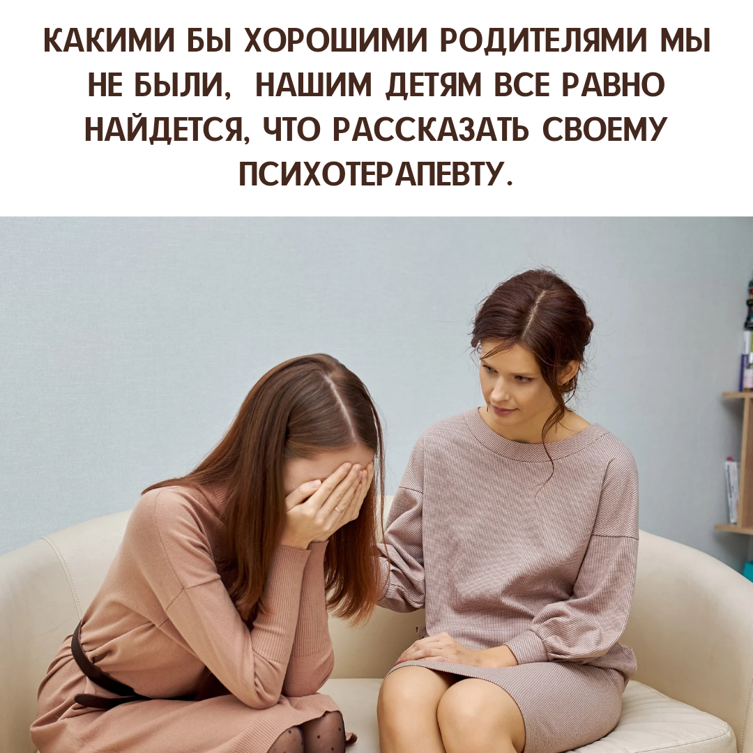 Лучше и не скажешь. 