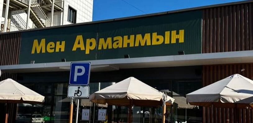    Фото: скриншот видео. Анатолий Пак