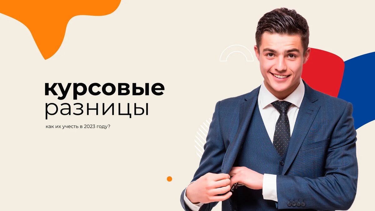 Иллюстрация: АКГ «Созидание и Развитие»