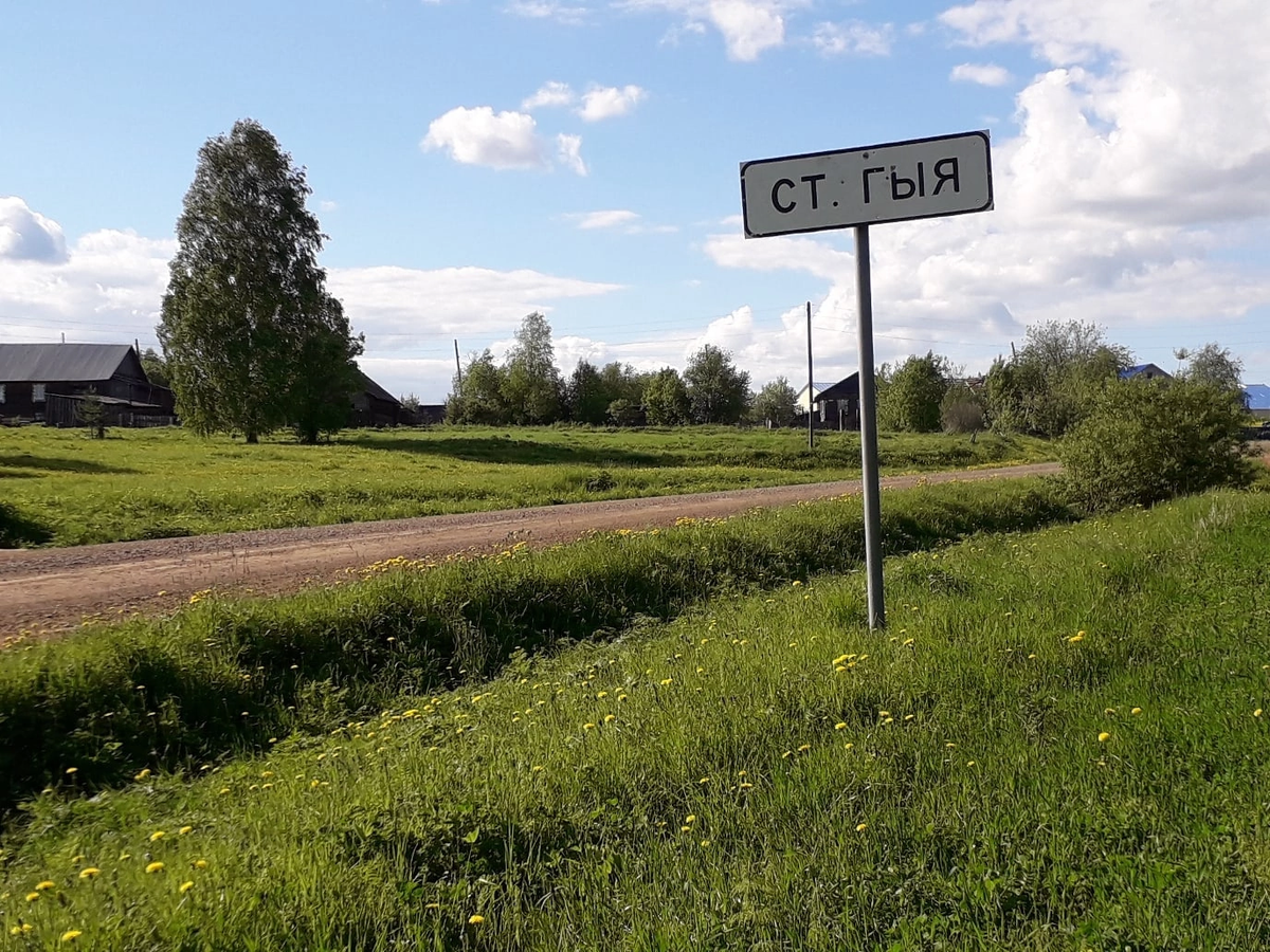 Моя дорогая деревня 