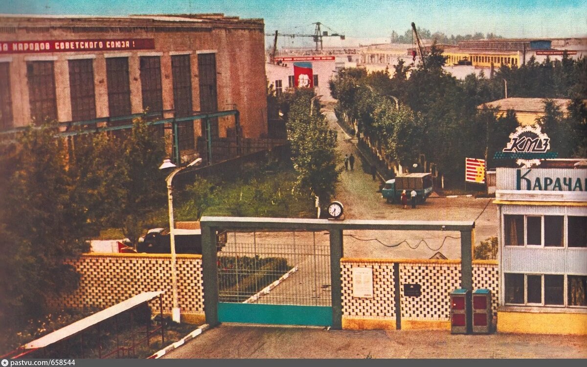 Красногорский механический завод старое фото