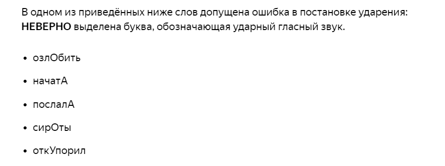 Вот так выглядело задание раньше. Правильный ответ-3
