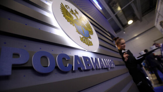    Росавиация: Пригожин был на борту разбившегося самолета Сергей Бунеев