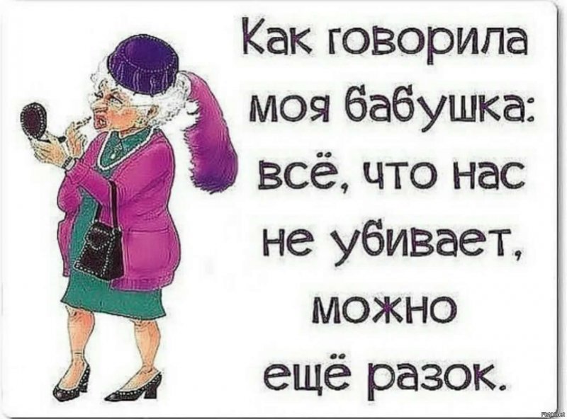 На год старше картинки