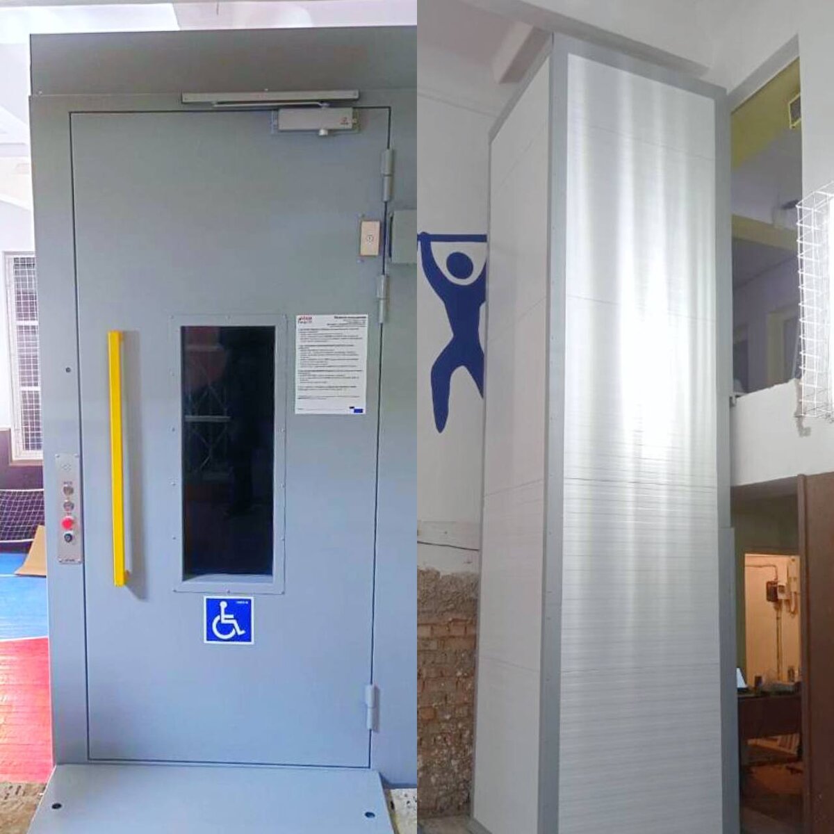 Шахтный подъемник в спортивном зале санатория профилактория "Березка"