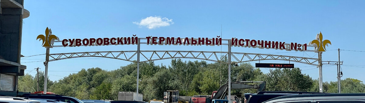 Крупная надпись, остановка прямо напротив. 
