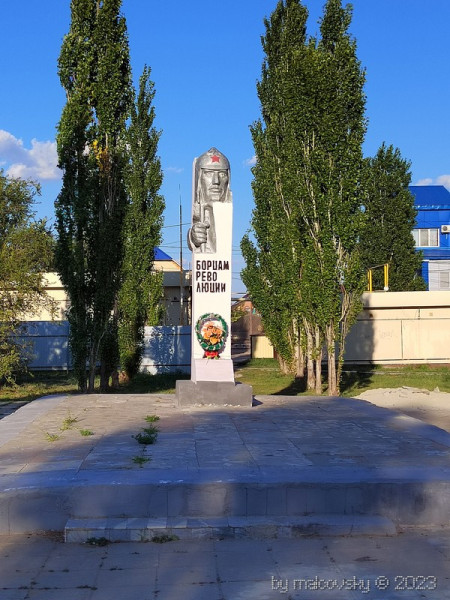 Памятник бойцам революции.