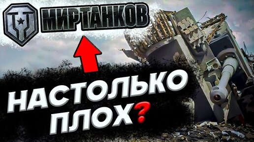 Как создать эмблему для клана в World of Tanks?