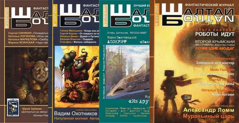 Источник изображения: https://www.libex.ru/detail/mag371080.html