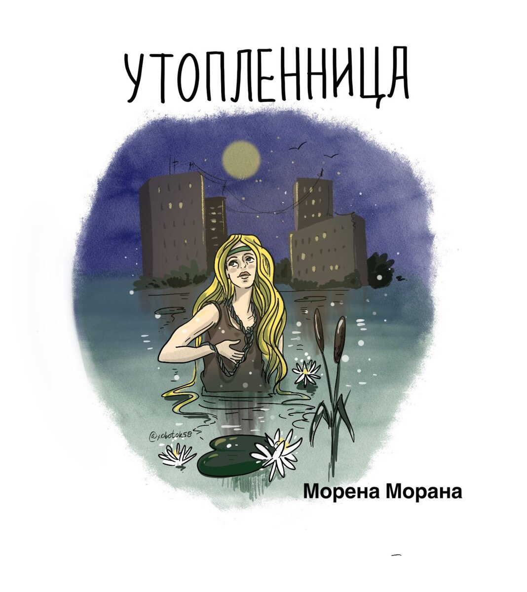 Голая девушка плавает в море и дрочит свою киску с оператором - beton-krasnodaru.ru