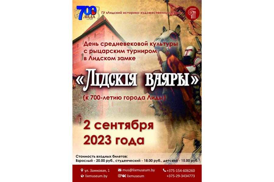    Фото предоставлено организатором