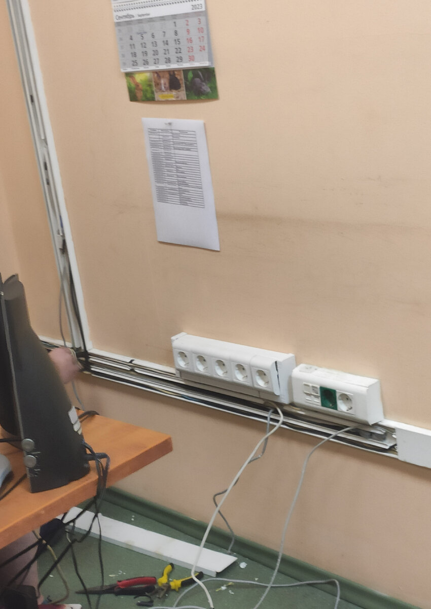 Процесс идёт, контора пишет...