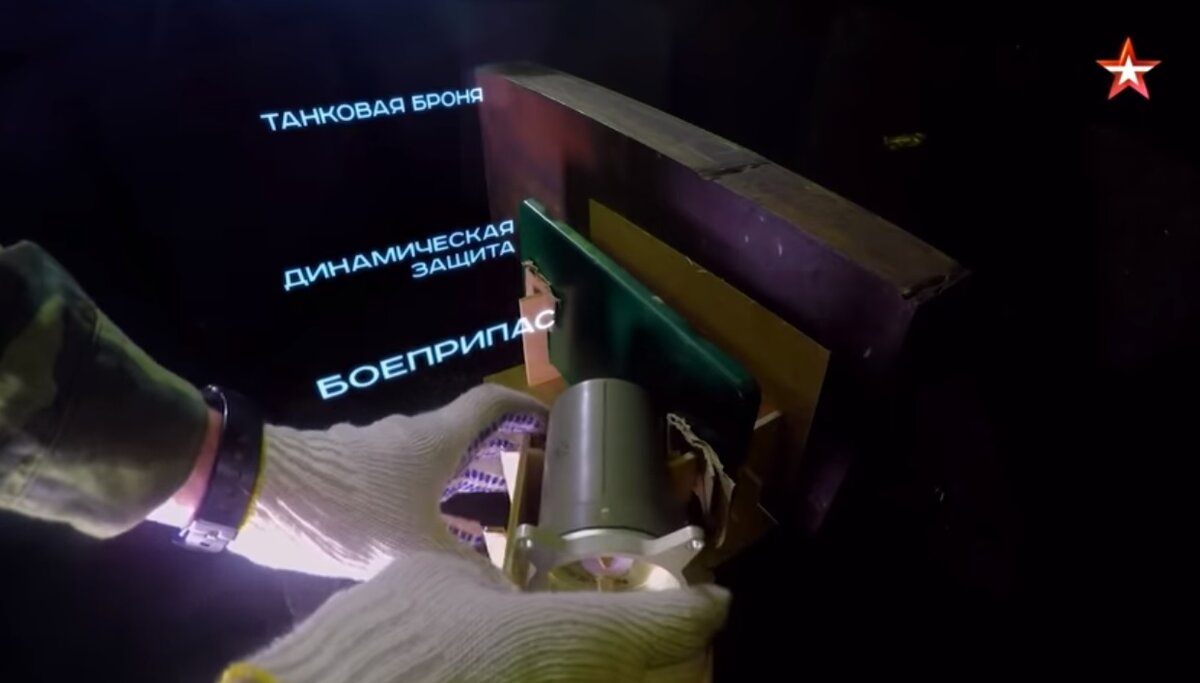 Испытания ДЗ. Кадр из программы "Военная приемка"