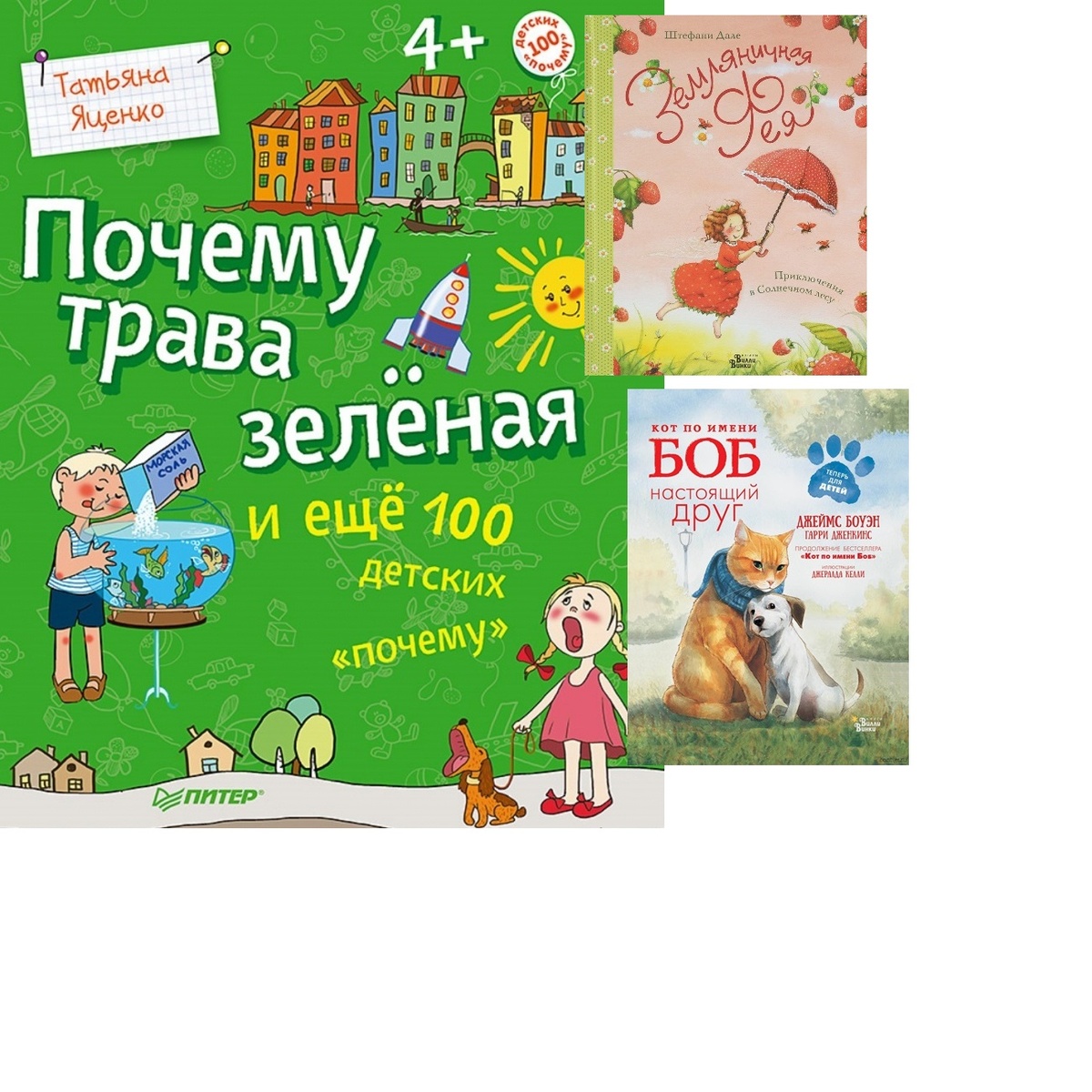 Очень рада буду обратной связи, пишите в комментариях какие книги читаете вы своему ребенку, может быть многие найдут для своего чадо еще массу полезной и увлекательной литературы ! 