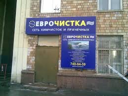 Яндекс картинка