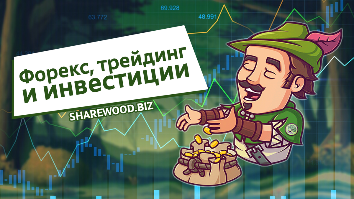Sharewood. SHAREWOOD logo.