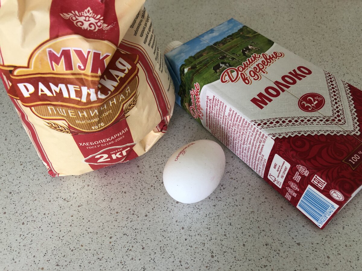Мука, молоко, яйцо