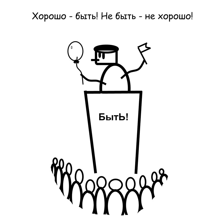 Кабинкер баллотируется в депутаты