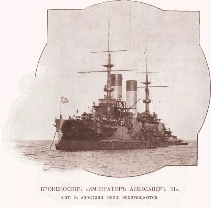 Корабли 1904