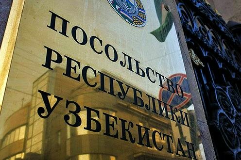 Фото с сайта Uznews.uz
