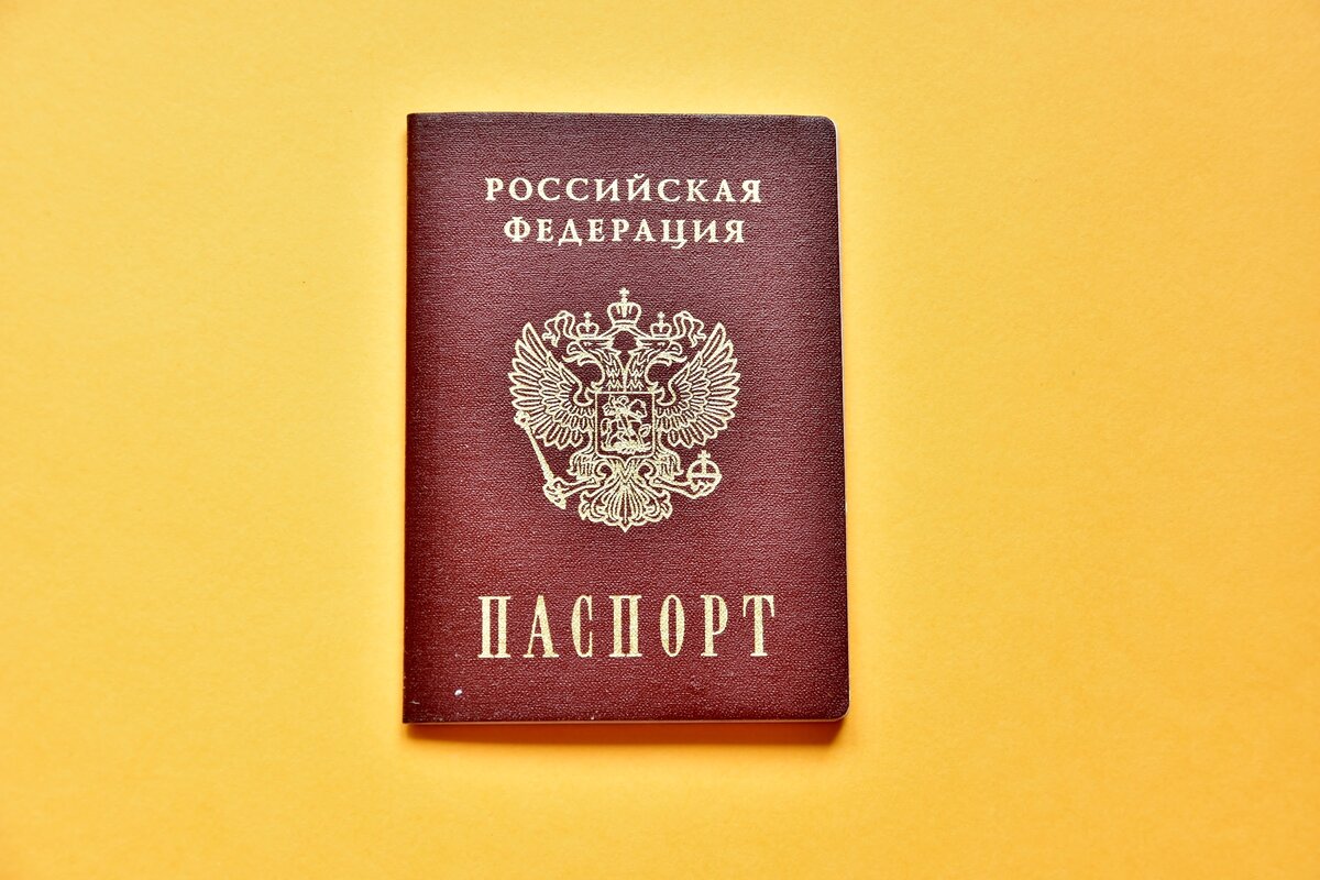 Passport 1. Обложка гражданство РФ. Гражданства GRB. Наше гражданство. Гражданство России 1 год.