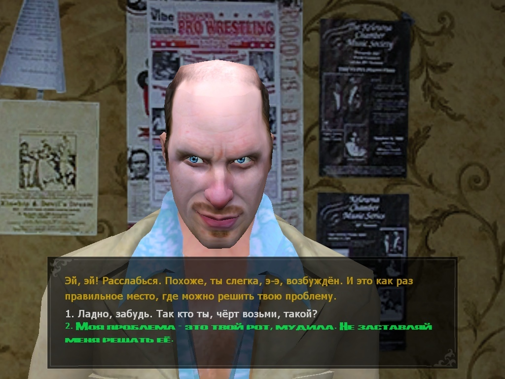 Вариативность в диалогах