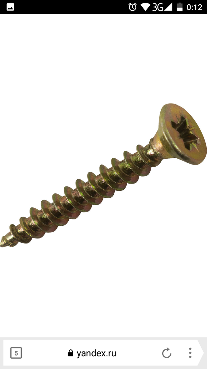 Саморез универсальный по дереву,фанере,дсп