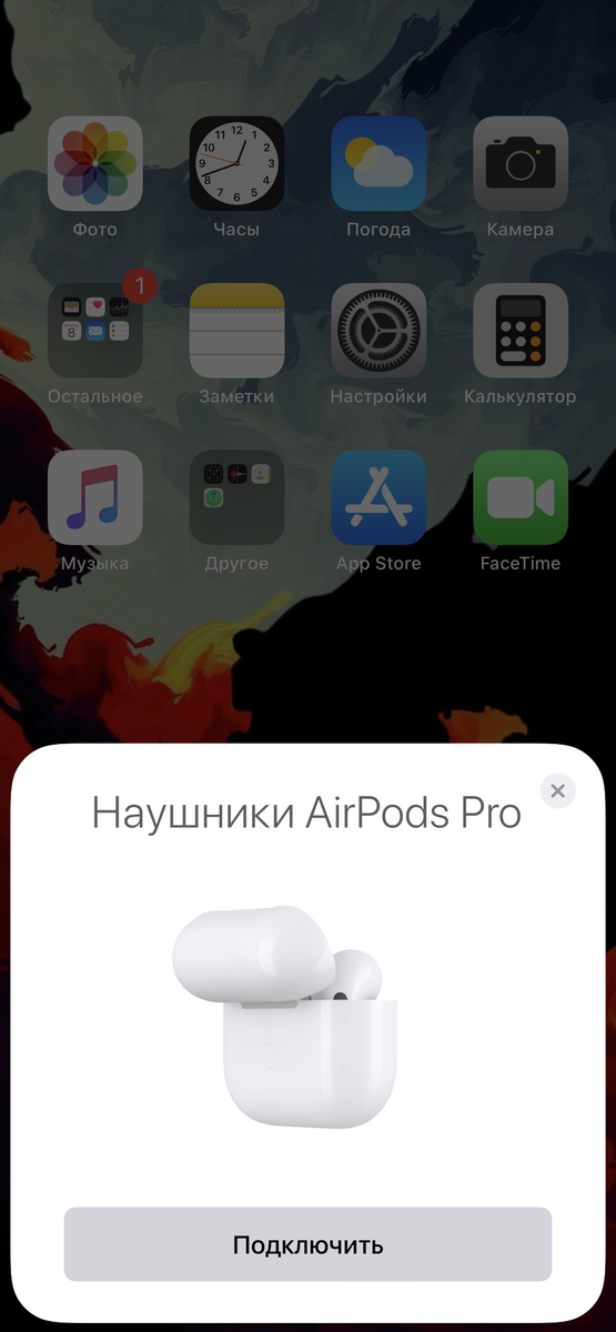 Скрин подключенных AIRPODS. Покдлчюение аирполск про. Iphone AIRPODS Pro. AIRPODS Pro подключение.