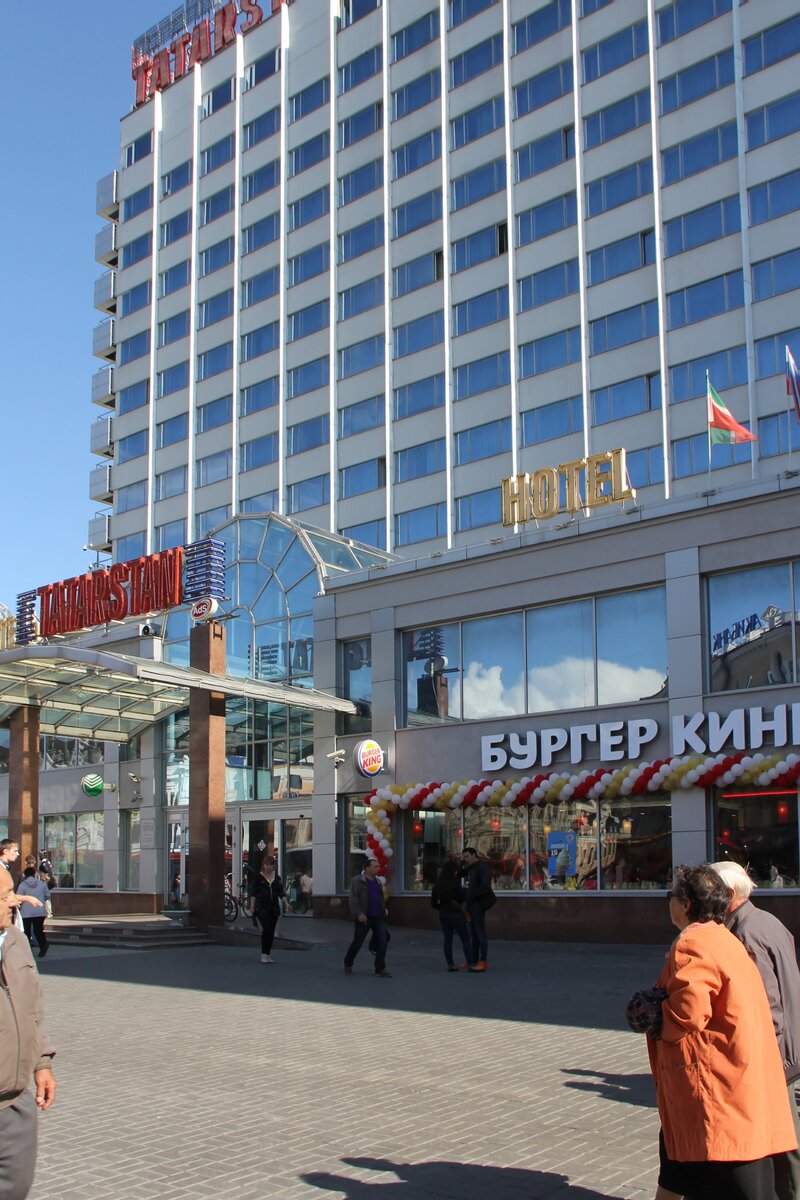 Гостиница "Татарстан", 2014 г