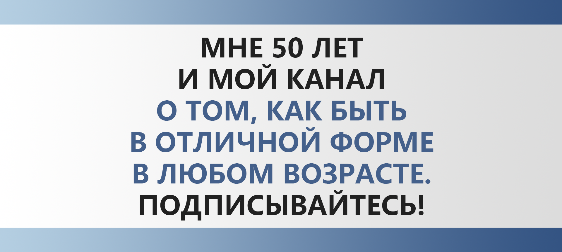 Сколько нужно ходить в день пешком для здоровья после 50 лет