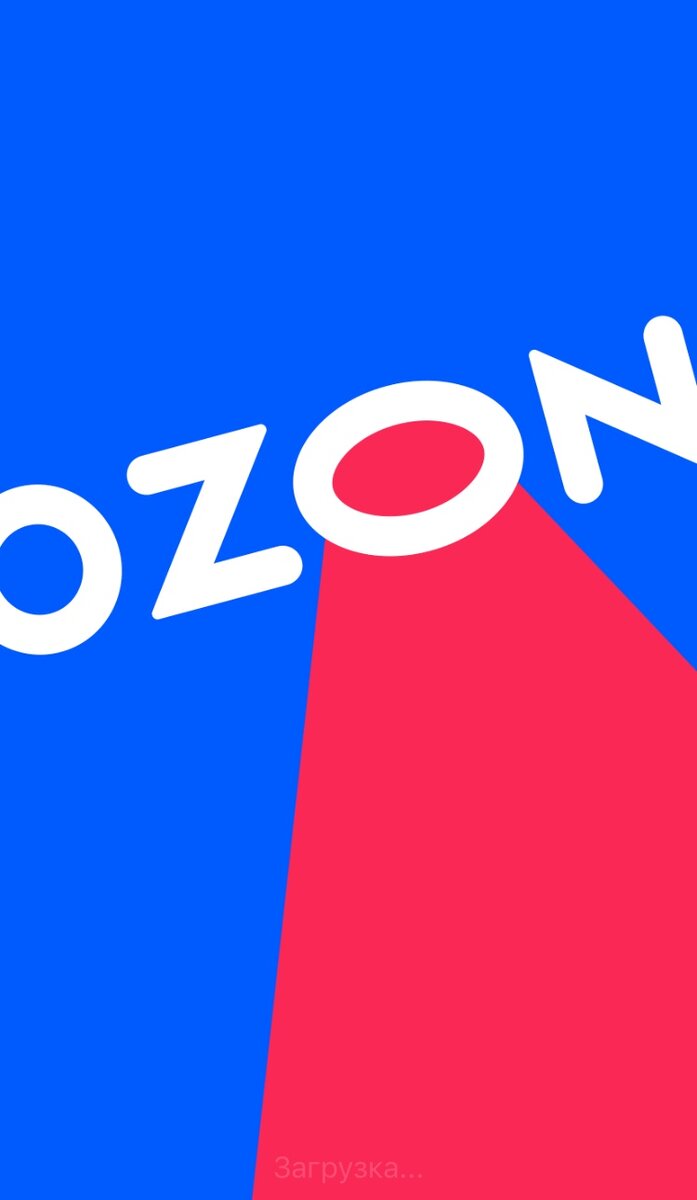 Фото: ozon