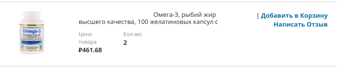 Заказала витамины, а они даже пенопласт разъели. Что тогда будет с желудком? Мой эксперимент