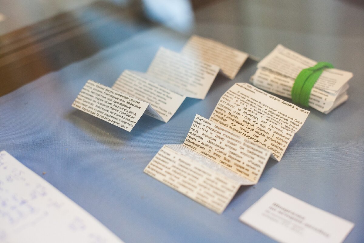 Шпаргалка-самый простой вариант