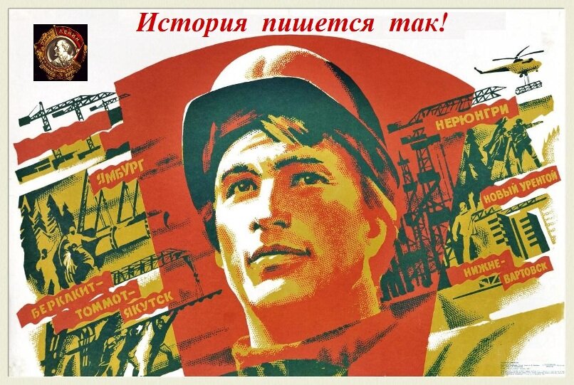 Лозунг 1985. Плакаты Советской эпохи. Советские плакаты перестройка. Плакаты периода перестройки. Советские плакаты 1985.