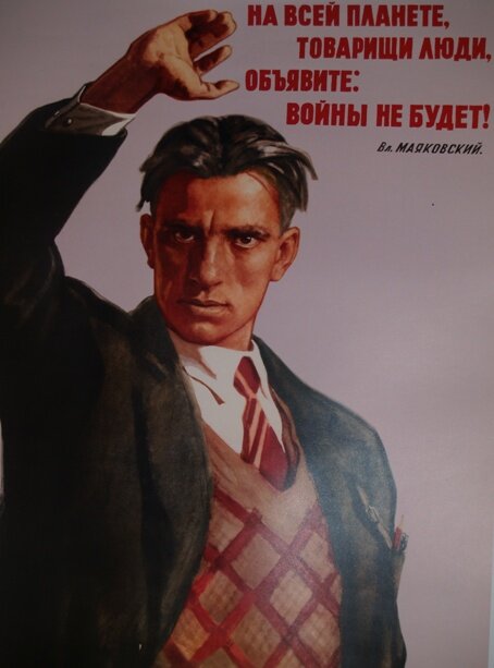 (Для подъема духа)