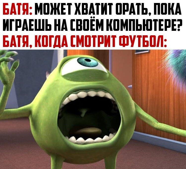 Только у меня так не с футболом,а с боксом.