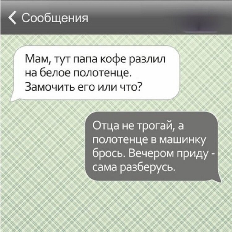 Источник изображения - tu-baginya.ru