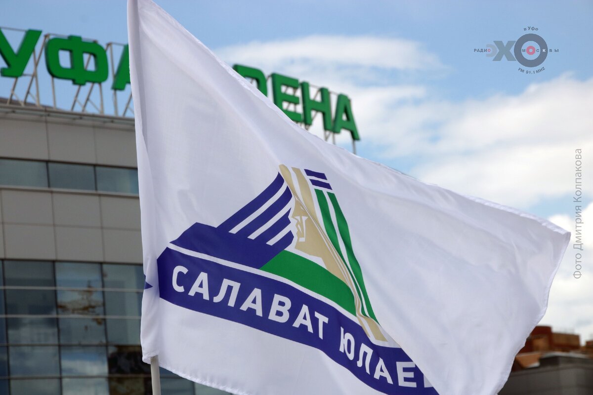 Уфы эх. Флаг клуба Салават Юлаев. Уфа хк Салават Юлаев. Салават Юлаев логотип новый. Хк Салават Юлаев логотип новый