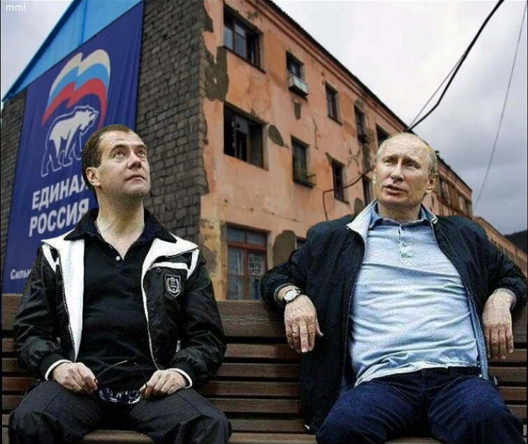 В.Путин и Д.Медведев: «Ну, чем ещё нам граждан осчастливить»?