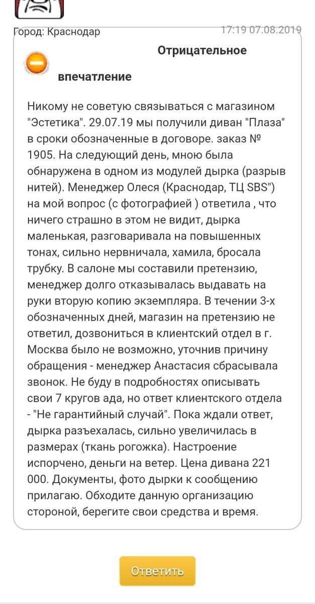 Комментарии эстетика. 